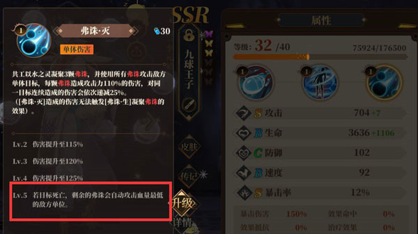 山海镜花测试服