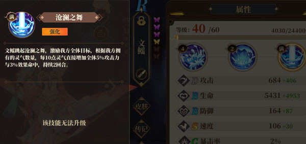 山海镜花测试服