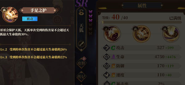 山海镜花测试服