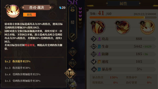 山海镜花测试服