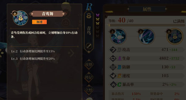 山海镜花测试服