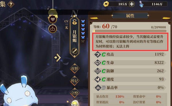 山海镜花测试服