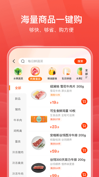 明康汇截图2