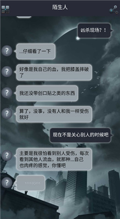 命运线手游官方版