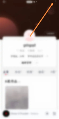 网易云音乐听歌