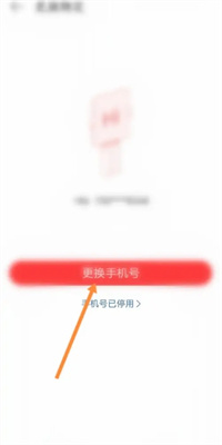 网易云音乐听歌