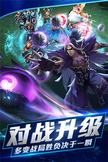 乱斗西游2小七版本截图1