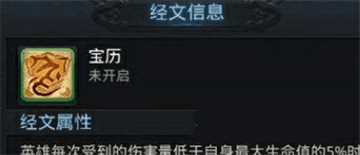 乱斗西游2小七版本