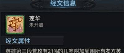 乱斗西游2小七版本