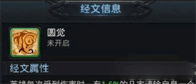 乱斗西游2小七版本