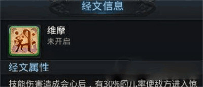 乱斗西游2小七版本