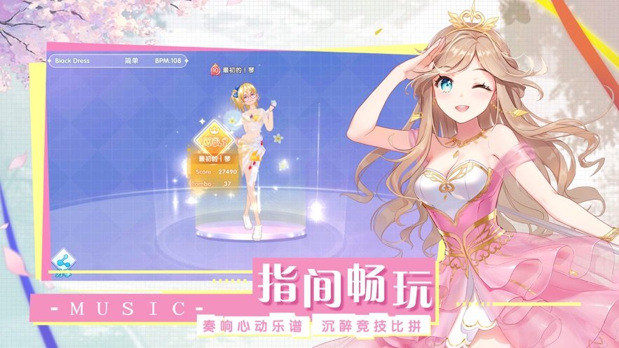 王者练习生截图2