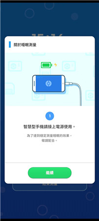 宝可梦sleep体验服