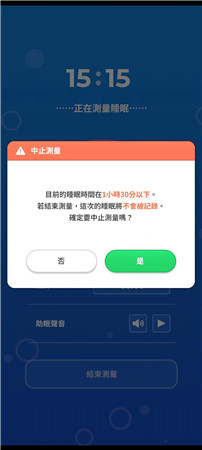 宝可梦sleep体验服