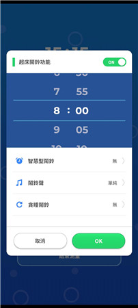 宝可梦sleep体验服
