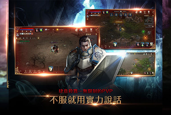 天堂m怀旧服截图4