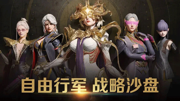 星骸骑士截图1