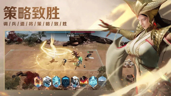 星骸骑士截图3