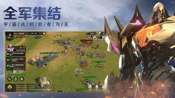 星骸骑士截图5