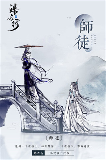 倩女幽魂手游云游戏截图1