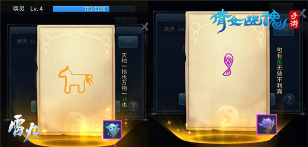 倩女幽魂网易版官服