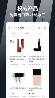 集美全球购app截图3