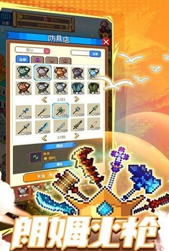 逗趣航海士截图1