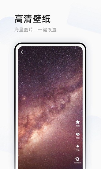 超萌鸭壁纸截图2