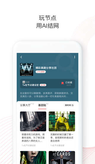 Ta在截图3