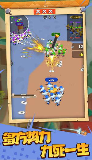 王国战争模拟器截图3