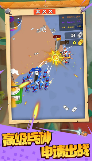 王国战争模拟器截图2