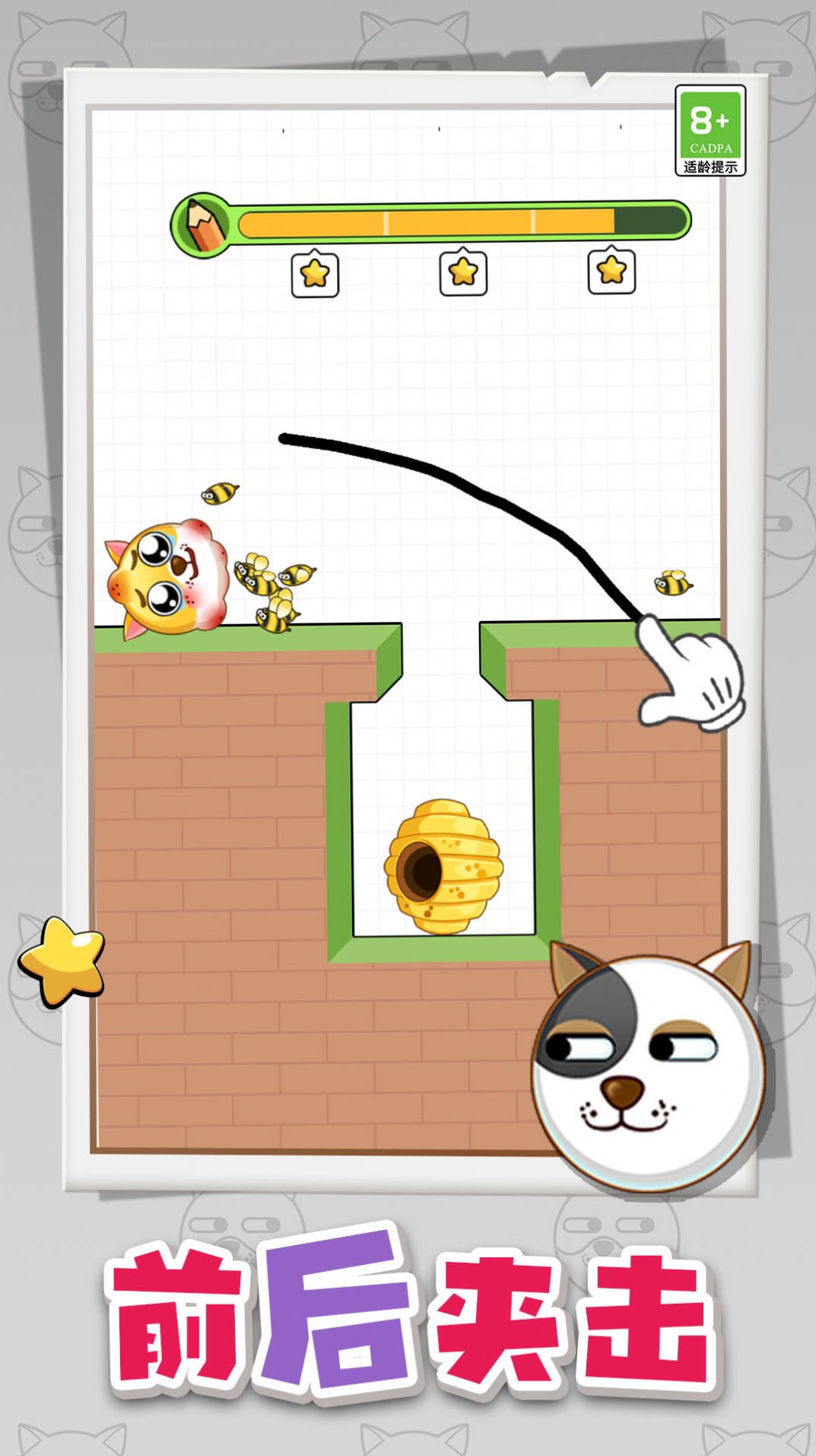 疯狂的线条截图3