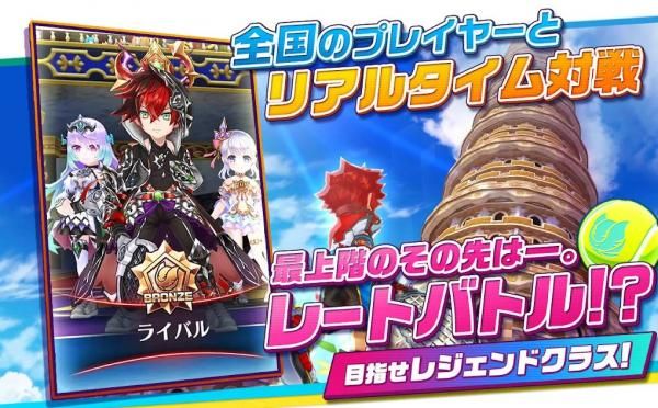 白猫网球中文版截图1