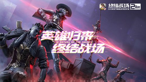 终结战场手游截图2