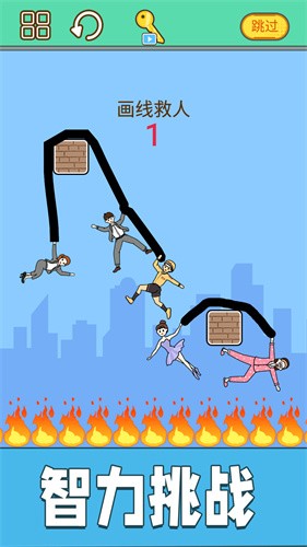 划线拯救小老弟截图2