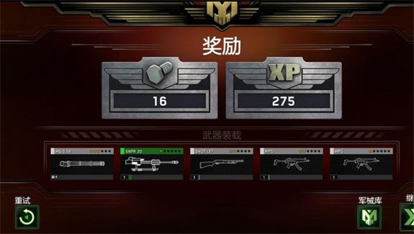 僵尸炮艇生存最新版内置功能菜单