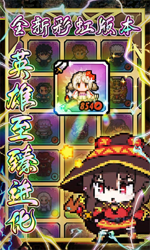 冒险与挖矿截图1