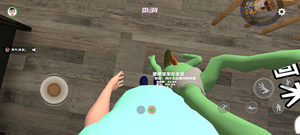 谁是你爸爸手机版无广告版