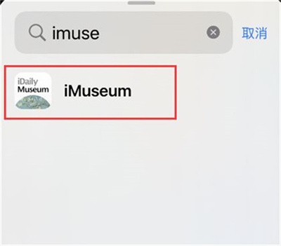 iMuseum