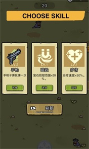 无限深渊之土豆英雄截图1