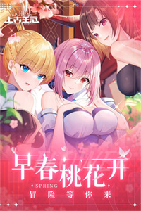 上古王冠官服截图3