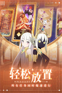 上古王冠无限钻石版