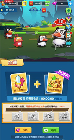 疯狂合体鸭旧版