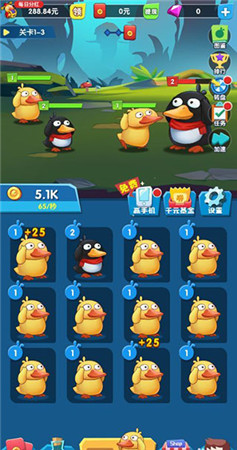 疯狂合体鸭旧版