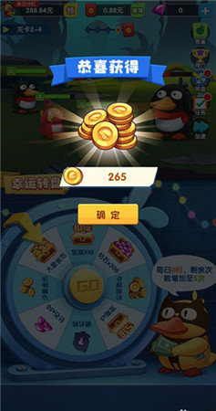 疯狂合体鸭旧版