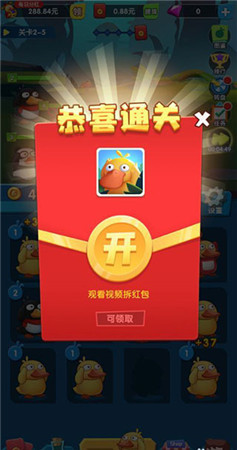 疯狂合体鸭旧版