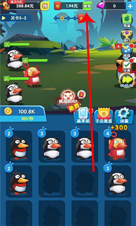 疯狂合体鸭红包版最新版