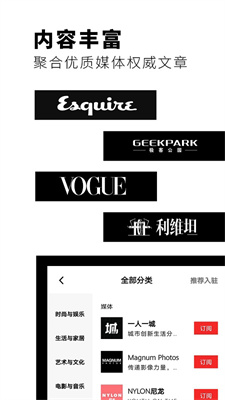 Flipboard红板报截图3