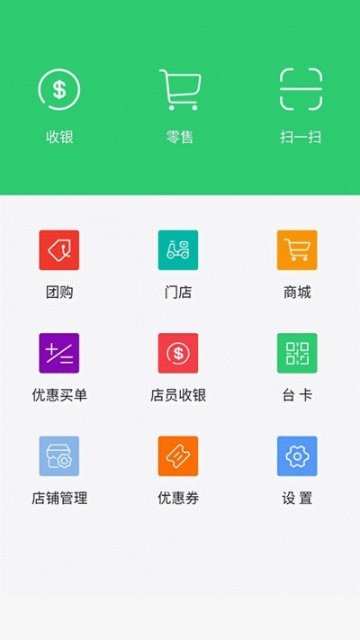 独角秀好店截图1