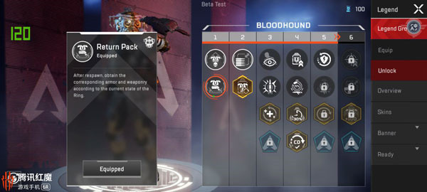 高能英雄官方测试服